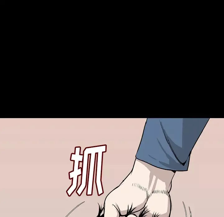 肉体-第24话 - 图片 43
