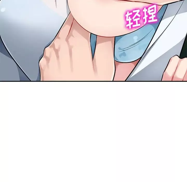 混乱一家人-第4话 - 图片 65