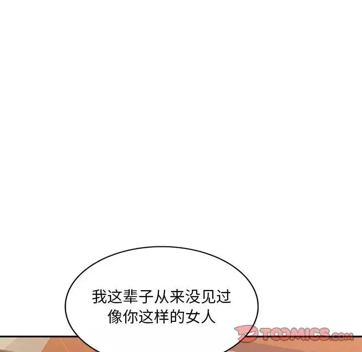 混亂一家人第4話