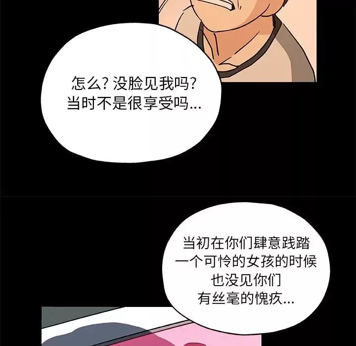 Missing9第30話