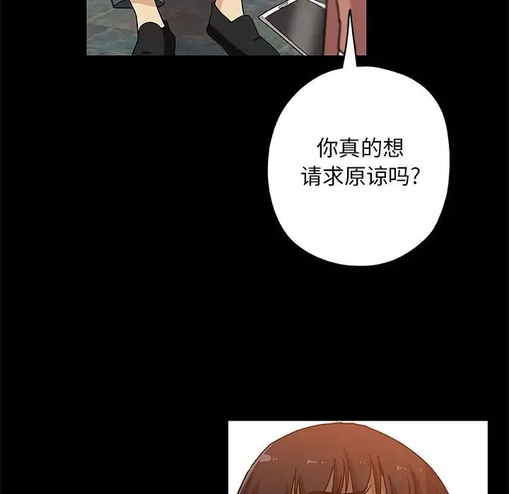 Missing9第30話