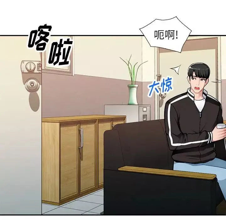 混乱一家人-第4话 - 图片 91