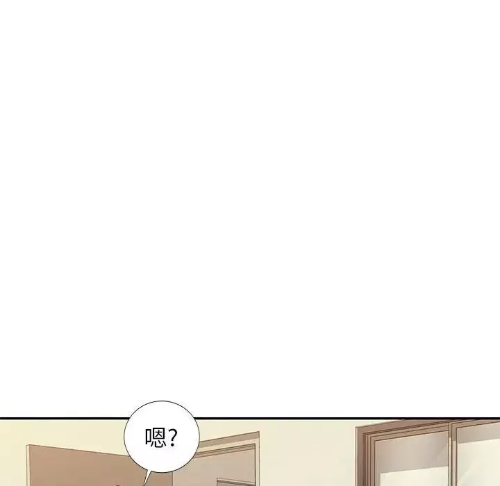 混乱一家人-第4话 - 图片 94