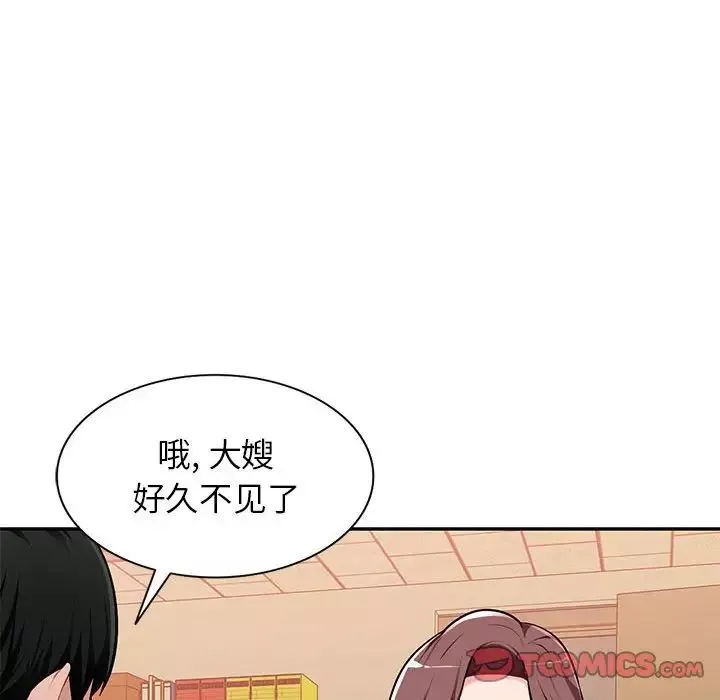 混乱一家人-第4话 - 图片 96