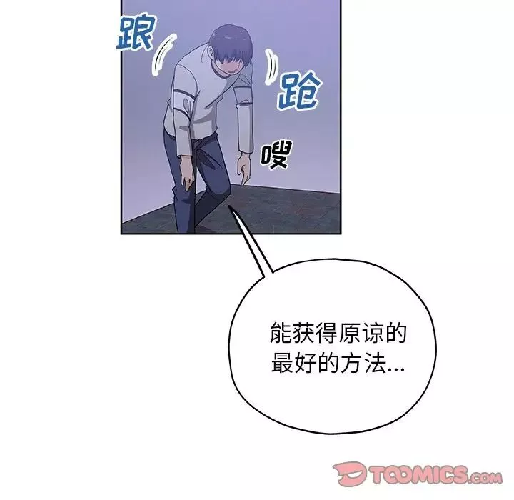 Missing9第30話