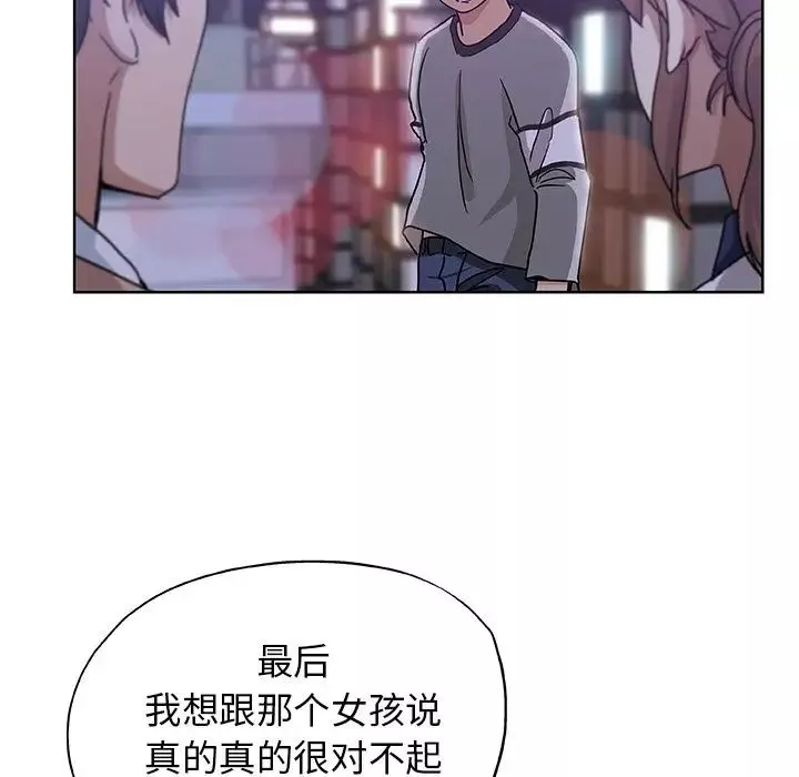Missing9第30話