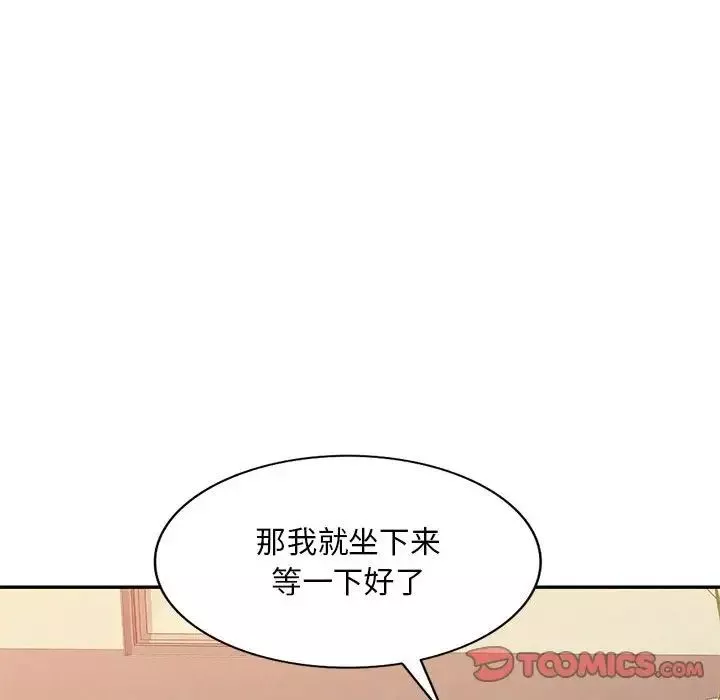 混亂一家人第4話