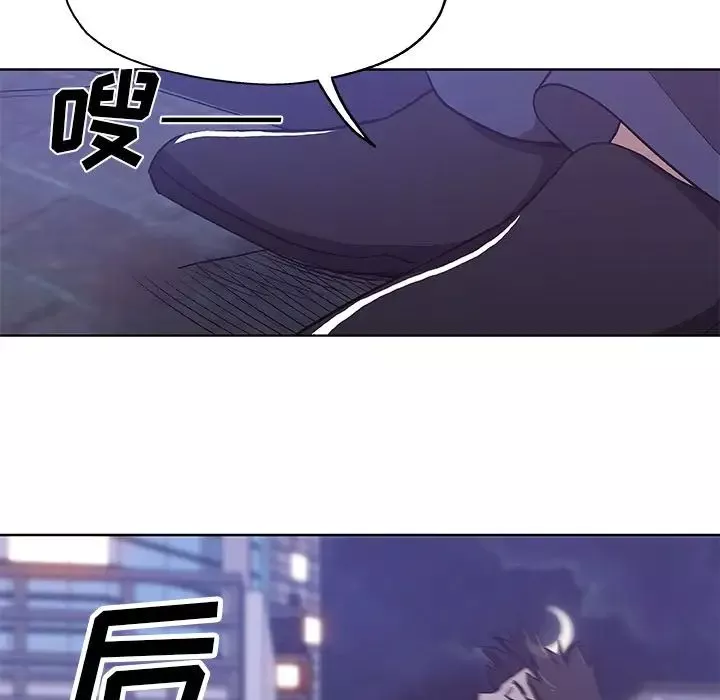 Missing9第30話