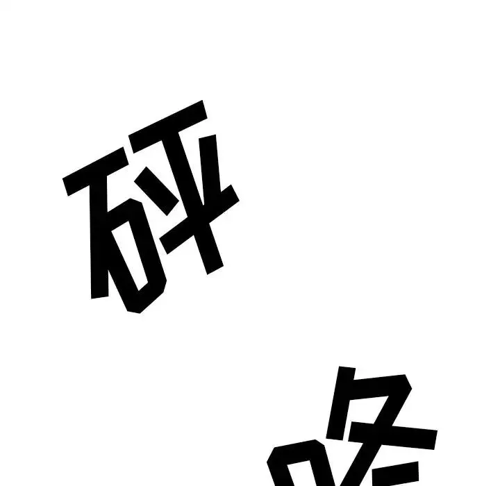 Missing9-第30话 - 图片 80
