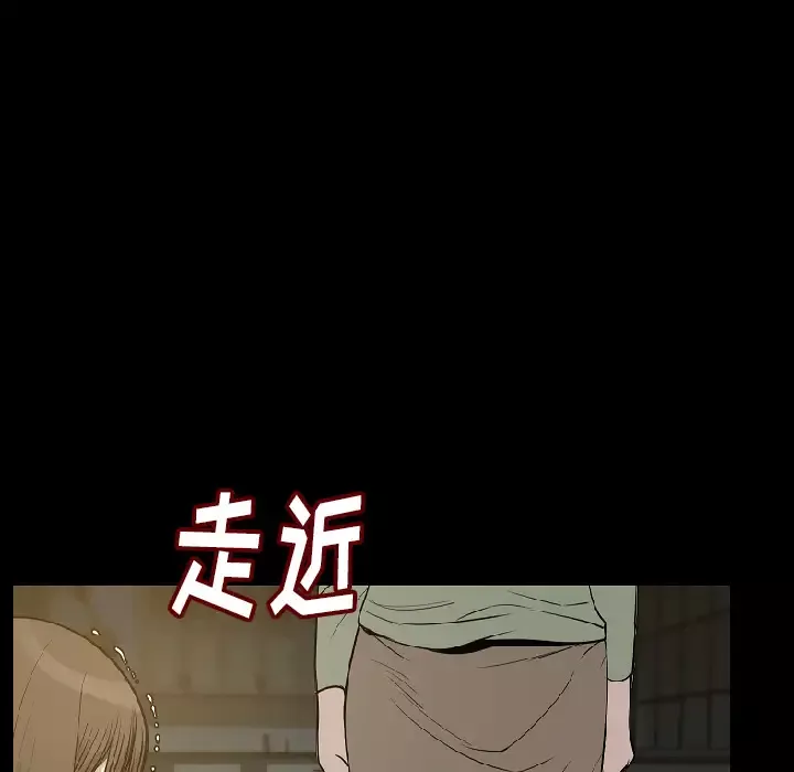 肉体-第24话 - 图片 74