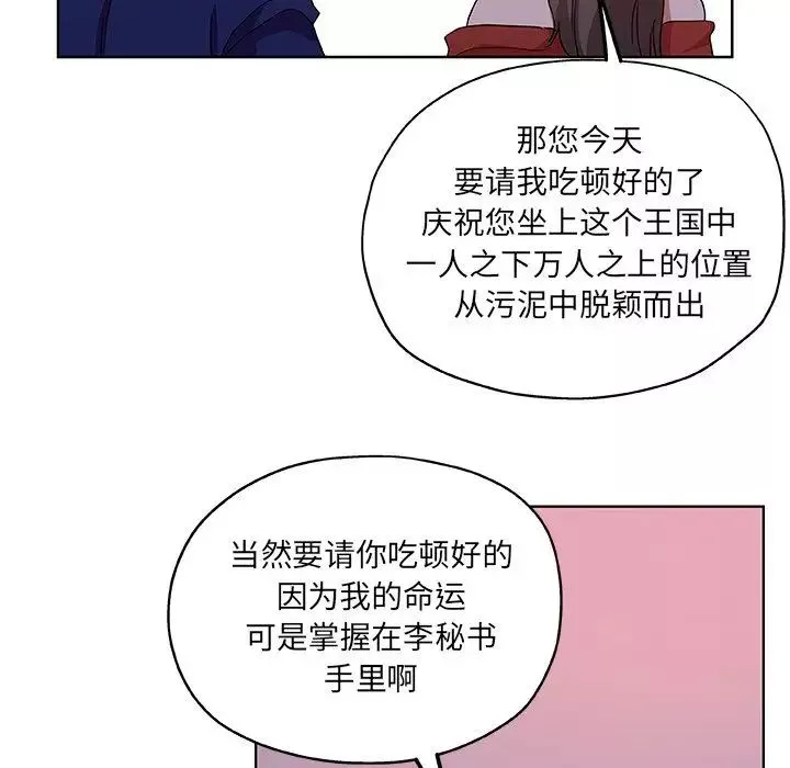 Missing9-第30话 - 图片 89