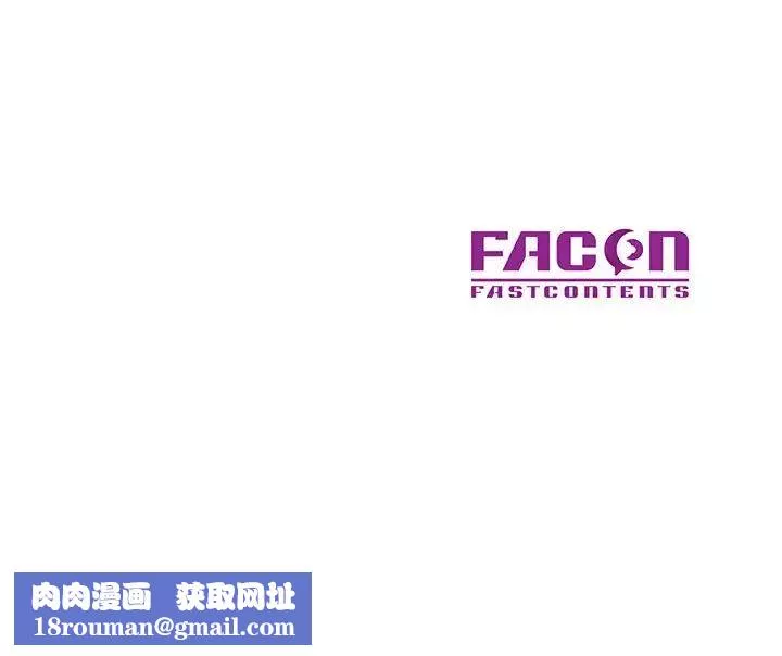 混乱一家人-第4话 - 图片 130