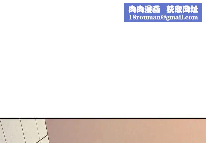 混乱一家人第5话