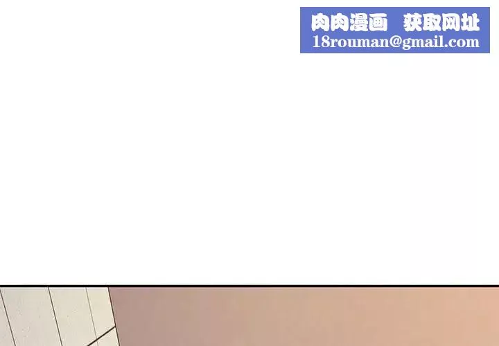 混亂一家人第5話