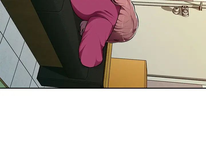 混乱一家人第5话