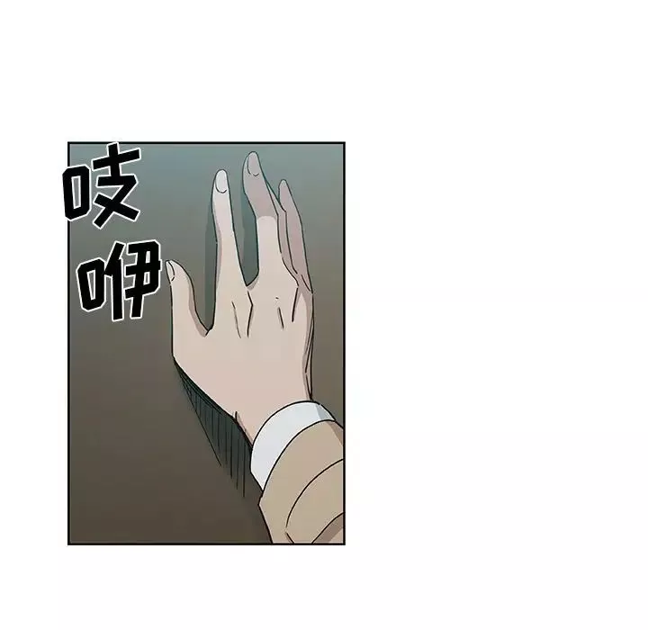 Missing9-第31话 - 图片 9