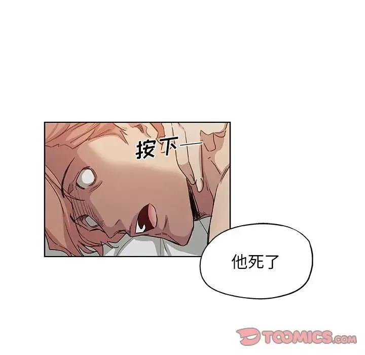 Missing9-第31话 - 图片 16