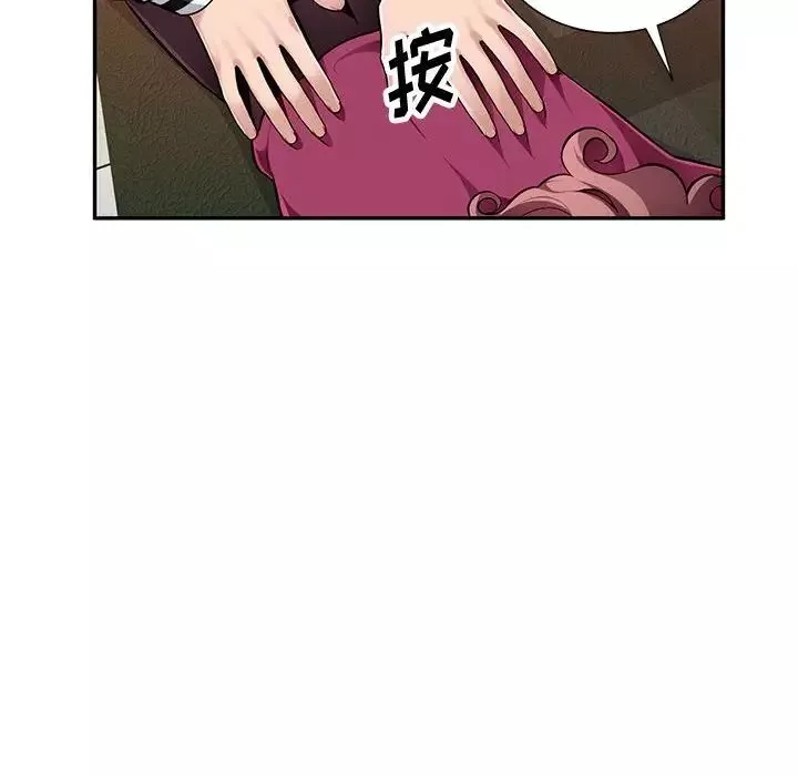 混亂一家人第5話