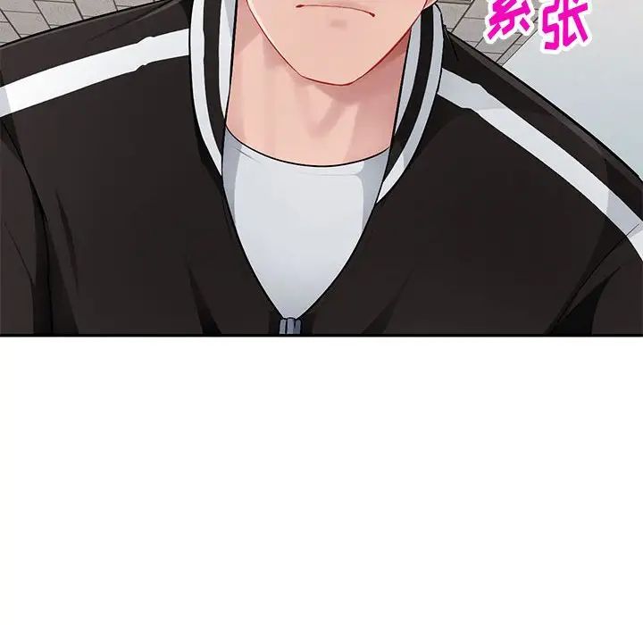 混亂一家人第5話