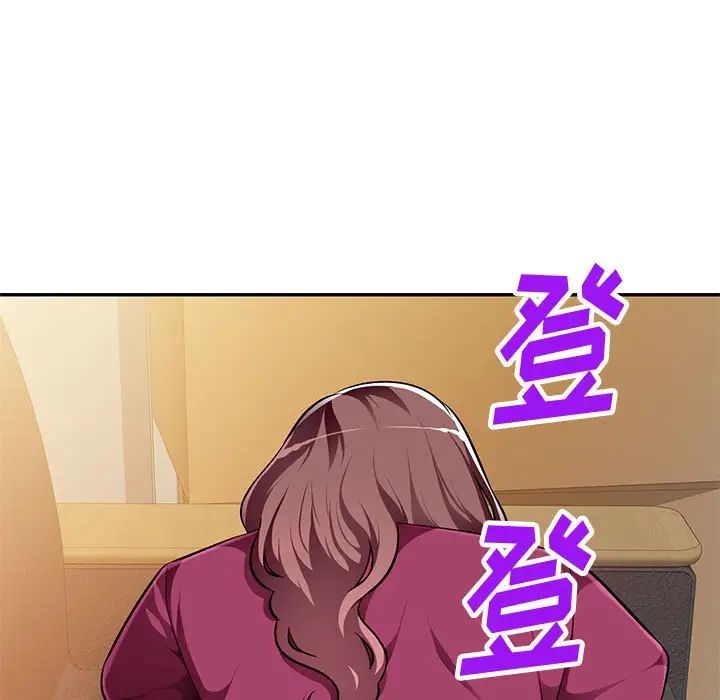 混亂一家人第5話