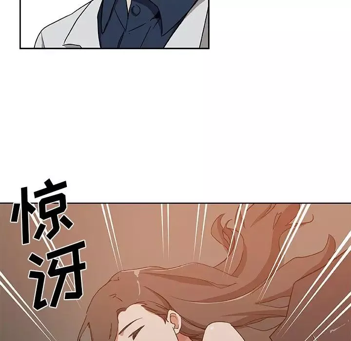 Missing9第31話