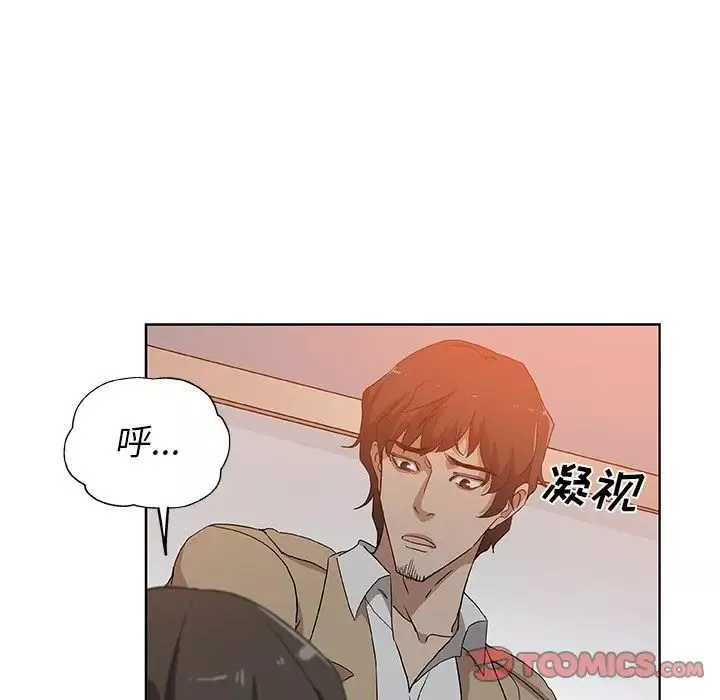 Missing9第31話