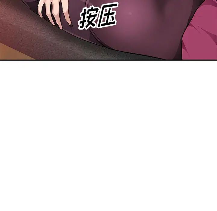 混乱一家人第5话