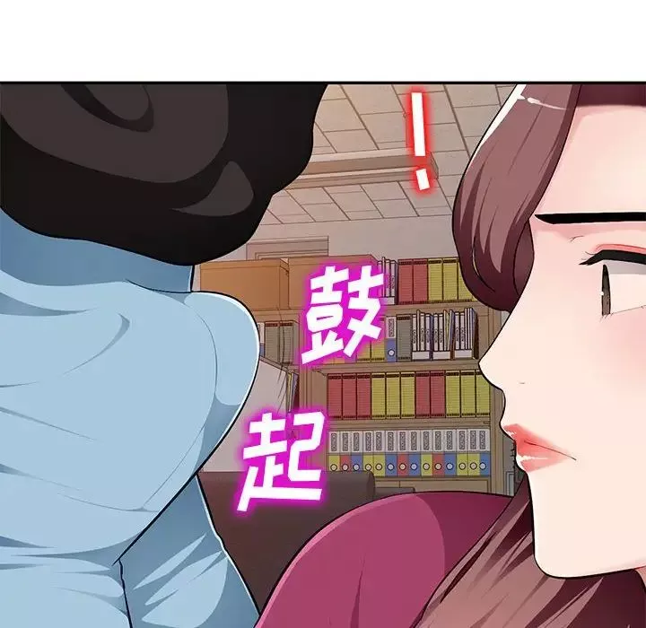混乱一家人-第5话 - 图片 31