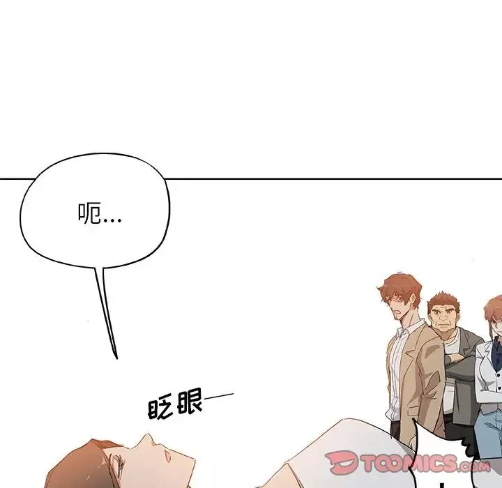 Missing9第31話