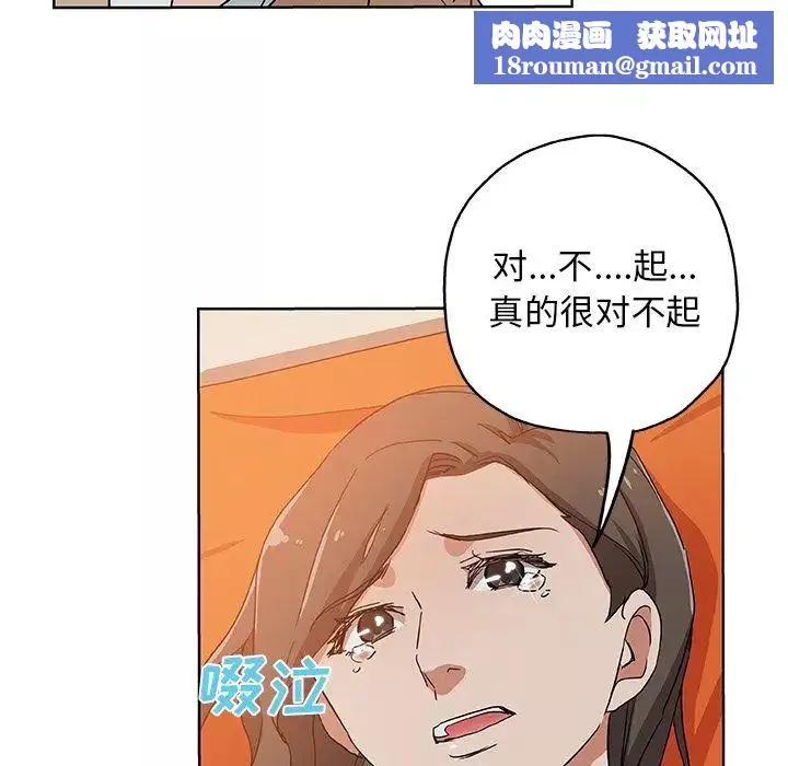 Missing9第31話