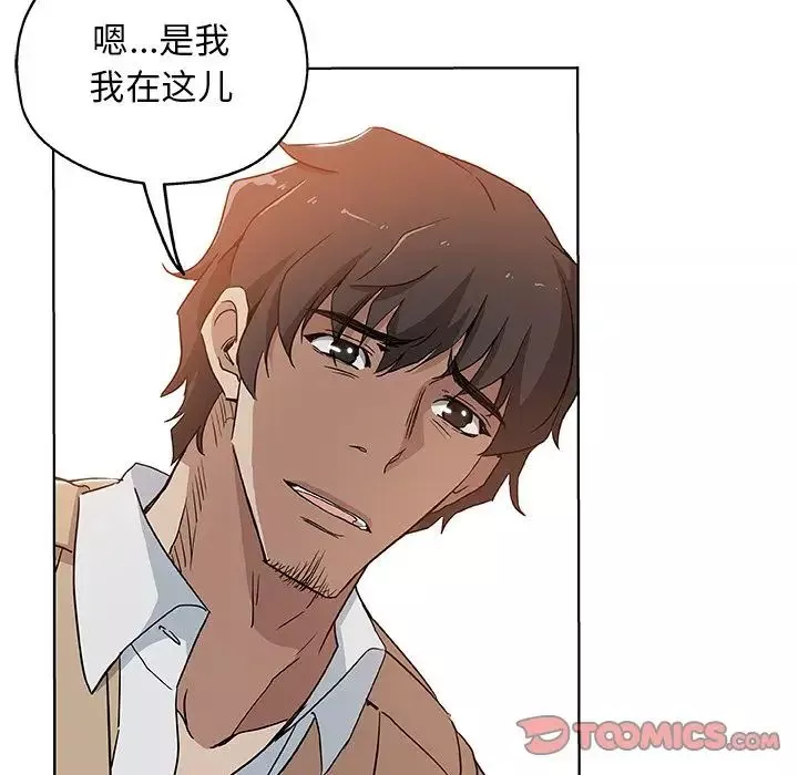 Missing9第31話