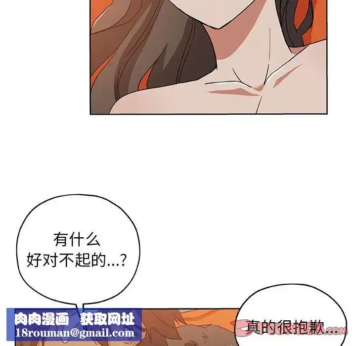Missing9第31話