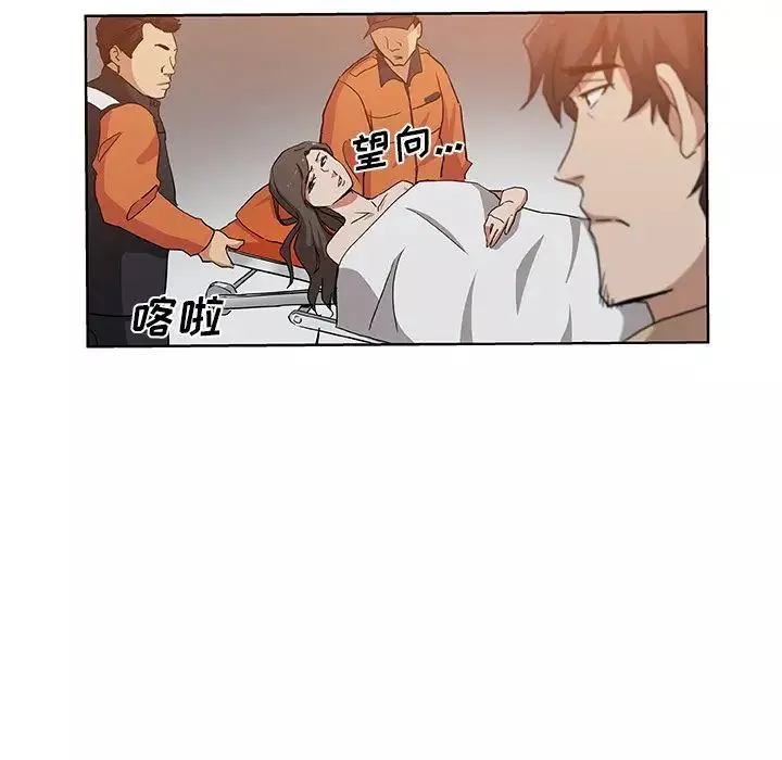 Missing9-第31话 - 图片 49