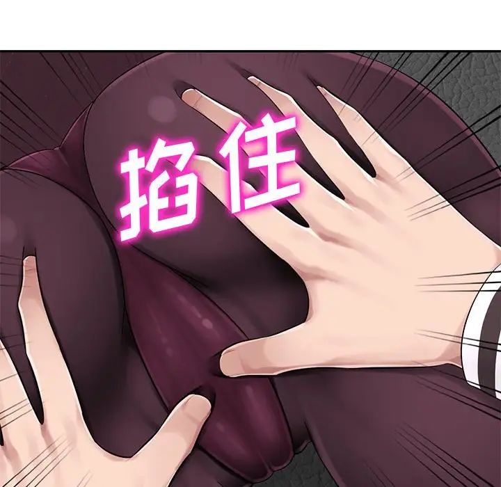 混乱一家人第5话