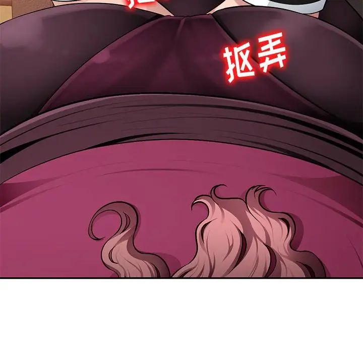 混乱一家人第5话