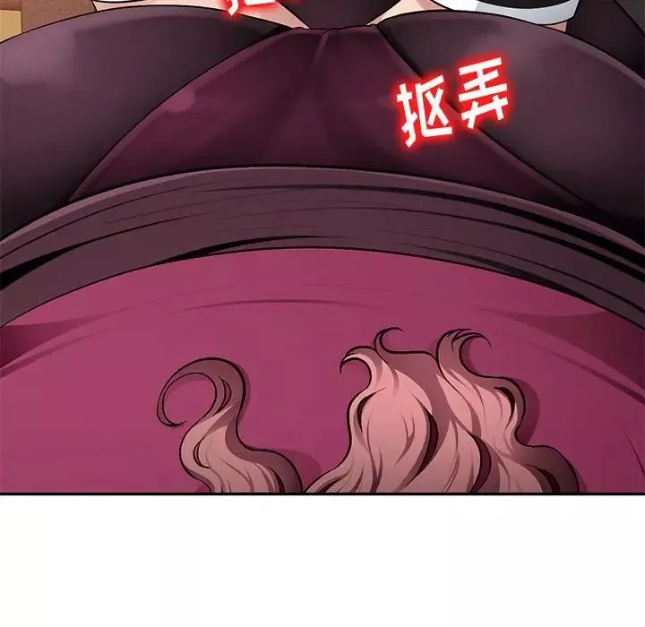 混亂一家人第5話