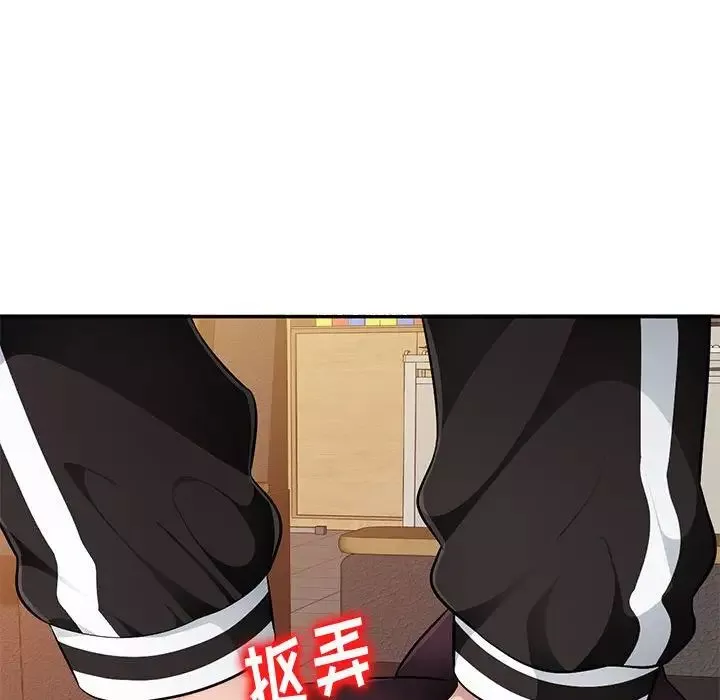混乱一家人-第5话 - 图片 46
