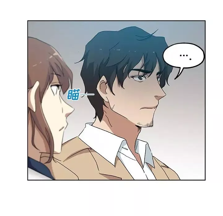 Missing9第31話