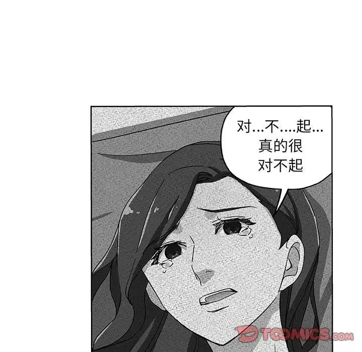 Missing9第31話