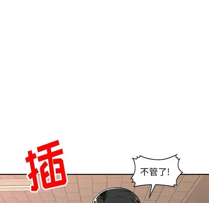 混亂一家人第5話