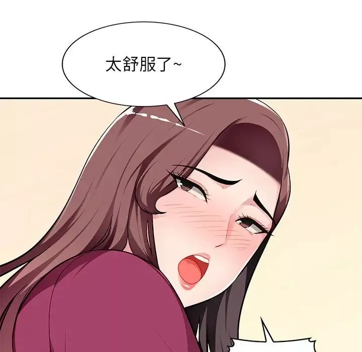 混乱一家人-第5话 - 图片 64