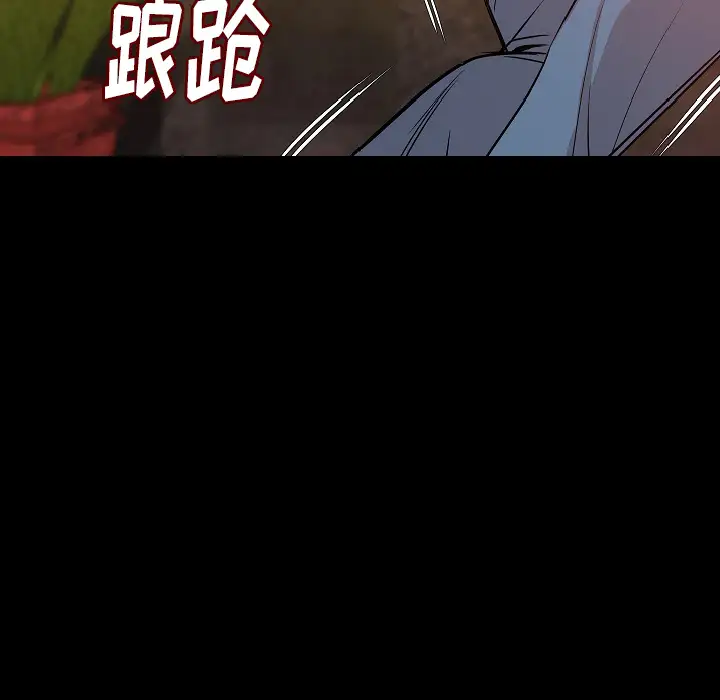 肉体第25话