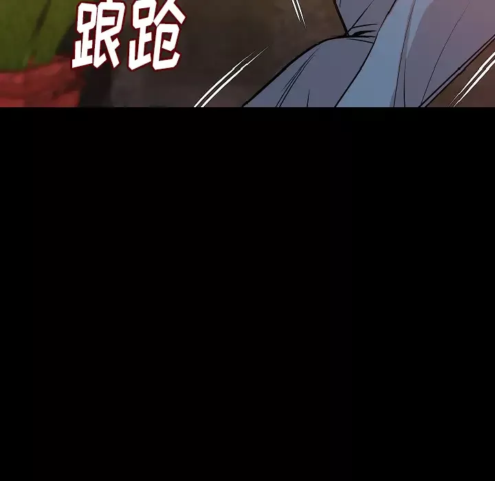 肉体第25话
