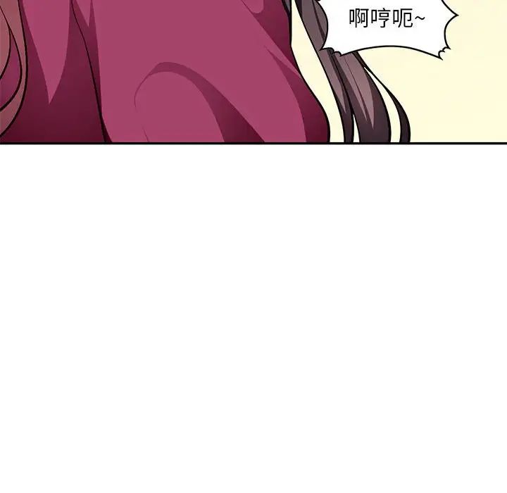 混乱一家人第5话