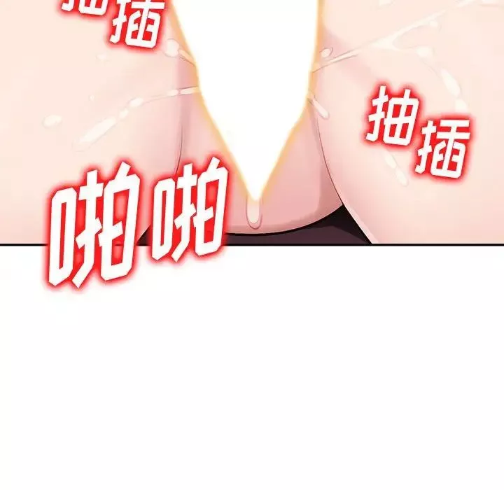 混亂一家人第5話