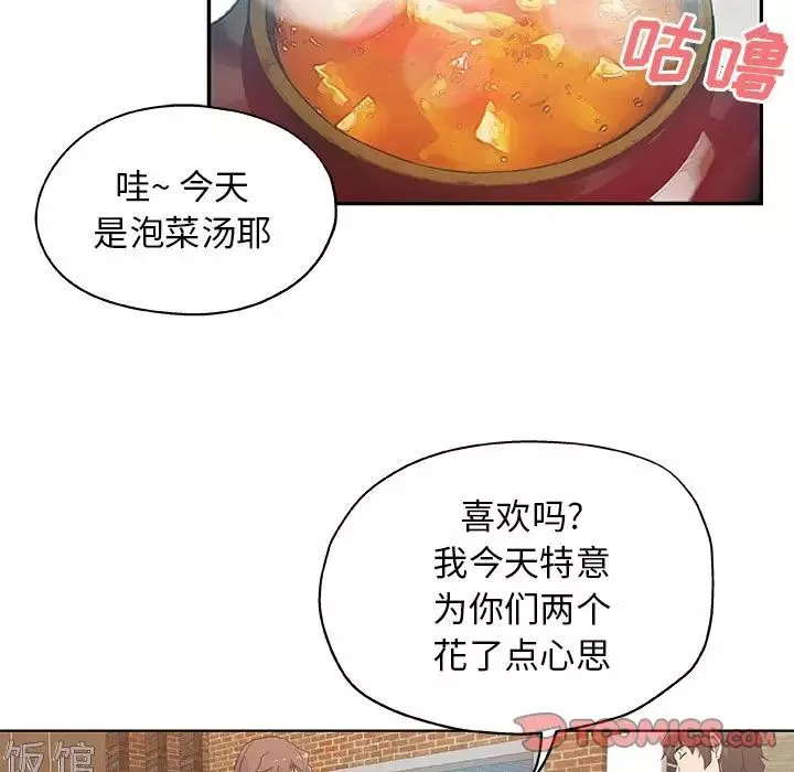 Missing9第31話
