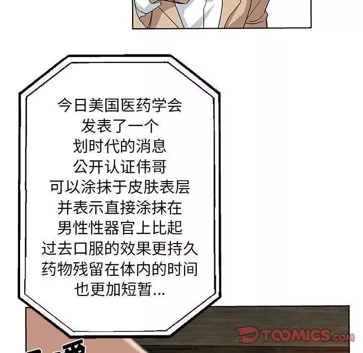 Missing9第31話