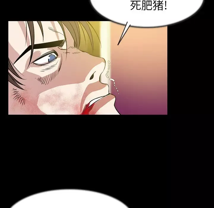 肉体-第25话 - 图片 53
