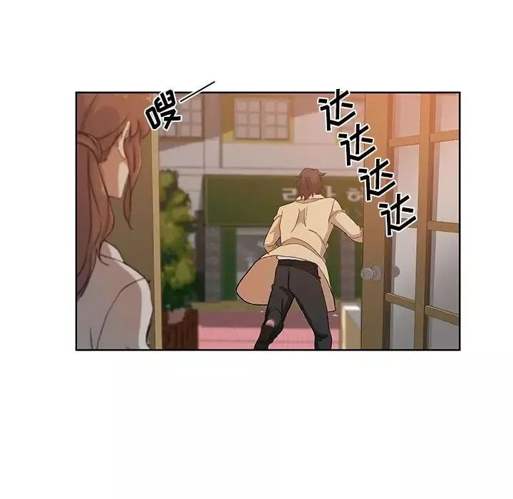 Missing9第32話