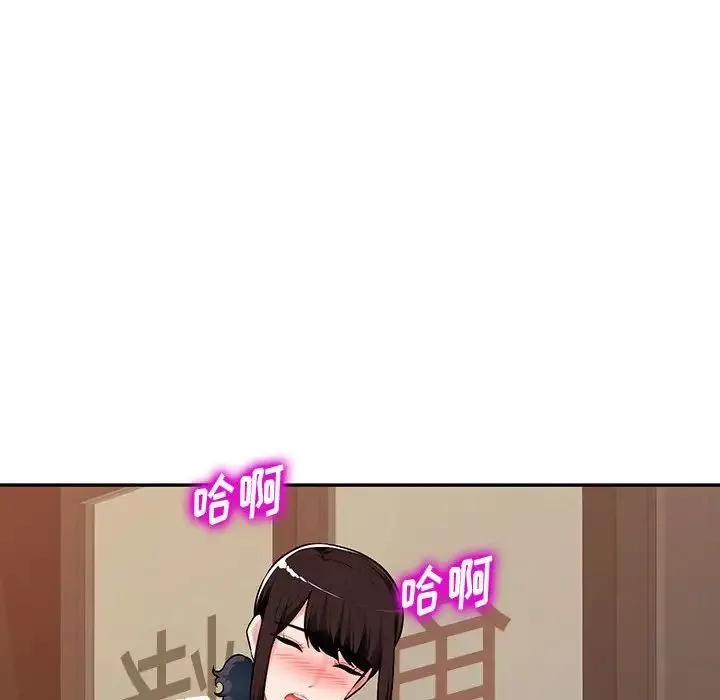 混乱一家人-第5话 - 图片 92